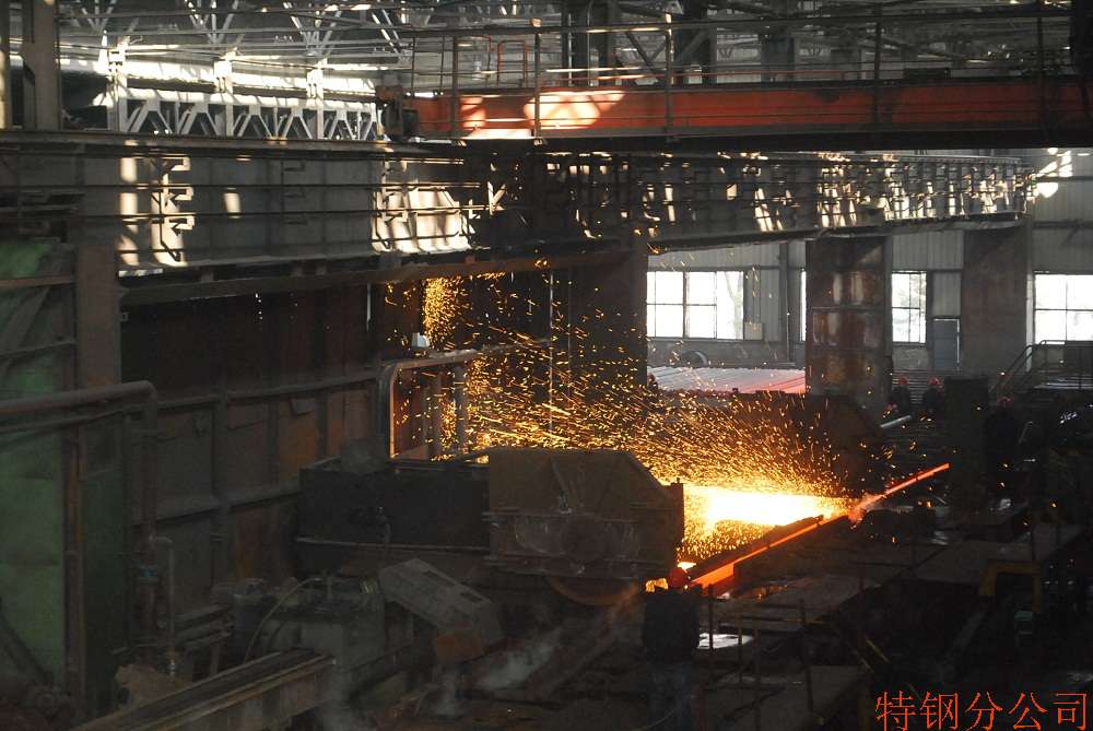 包钢特钢分公司